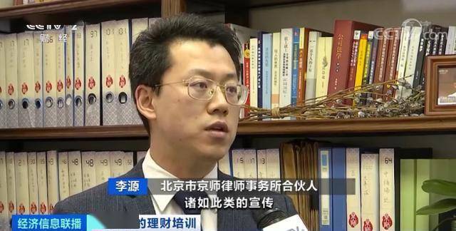 央视曝光上门免费服务骗局！这些"馅饼"背后竟是陷阱？