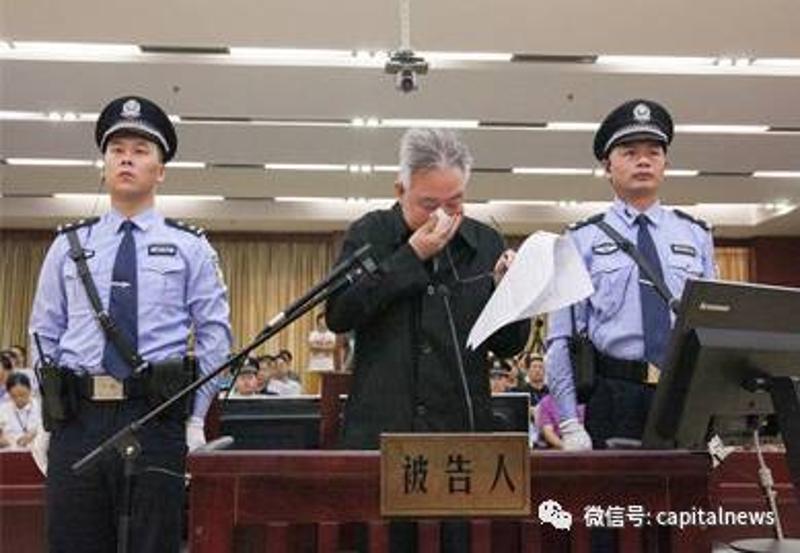 震惊！子女炫富导致多名官员落马，背后隐藏的腐败链条曝光！