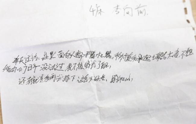 震惊！人在ICU被写欠条 真正借款人找到了！背后真相令人愤怒