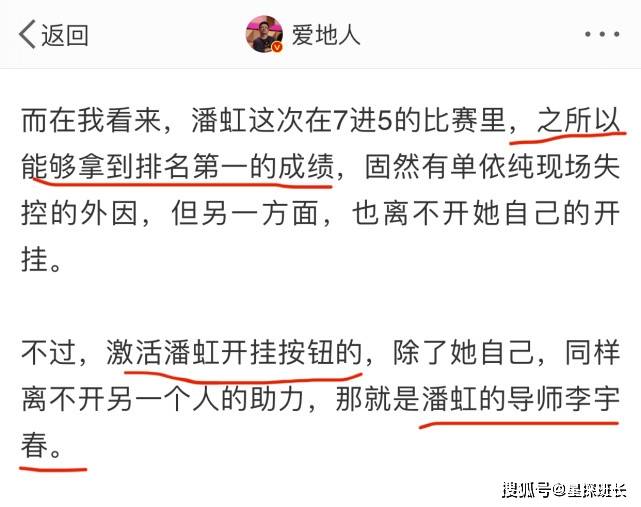 单依纯再夺第一发文！她凭什么屡创奇迹？揭秘背后不为人知的故事