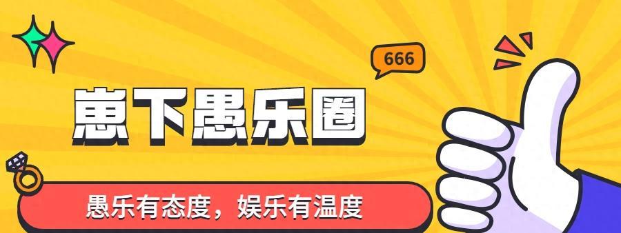 孟子义：人怎么能聪明成这样？揭秘天才背后的惊人真相！