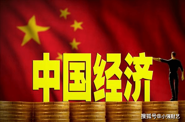 震撼！读懂中国经济的成长壮大之道，揭秘背后的惊人逻辑！