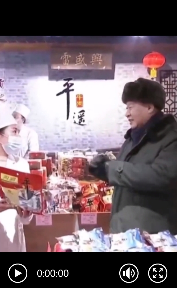 震撼！习近平特别关注的“TA们”究竟是谁？背后故事令人动容
