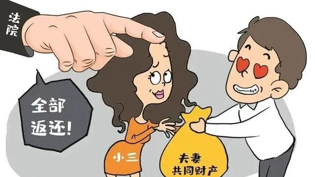 震惊！男子给小三转6万 妻子连本带息追回！法律如何保护原配权益？