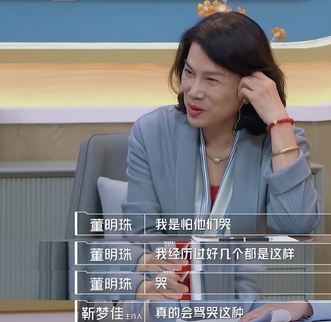 震惊！董明珠称孟羽童离职前犯了很大错误，背后真相令人深思
