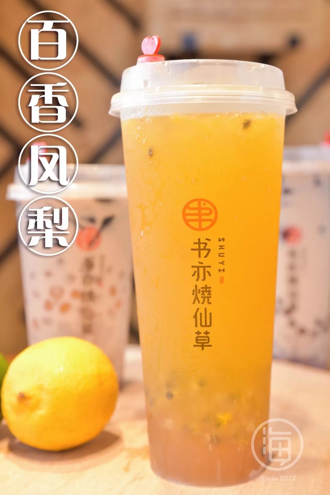 震惊！17元奶茶只有半杯，消费者权益何在？深度调查曝光行业黑幕