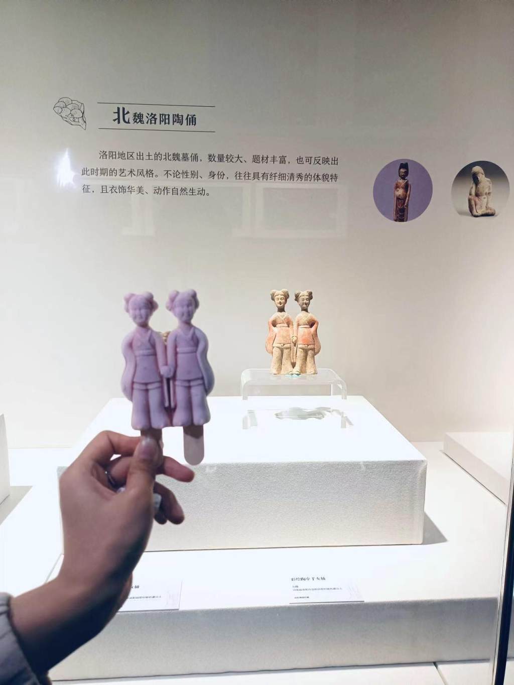 🔥爆红出圈！洛阳博物馆“牵手女俑”热度不减，背后隐藏哪些未解之谜？