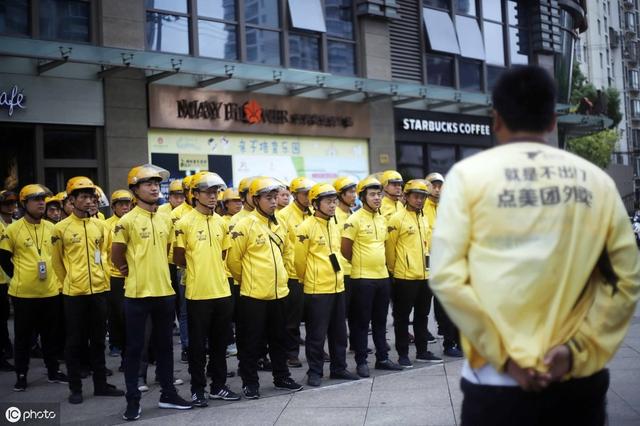 震惊！平台要求高管午休集体跑腿接单？背后真相令人意外！