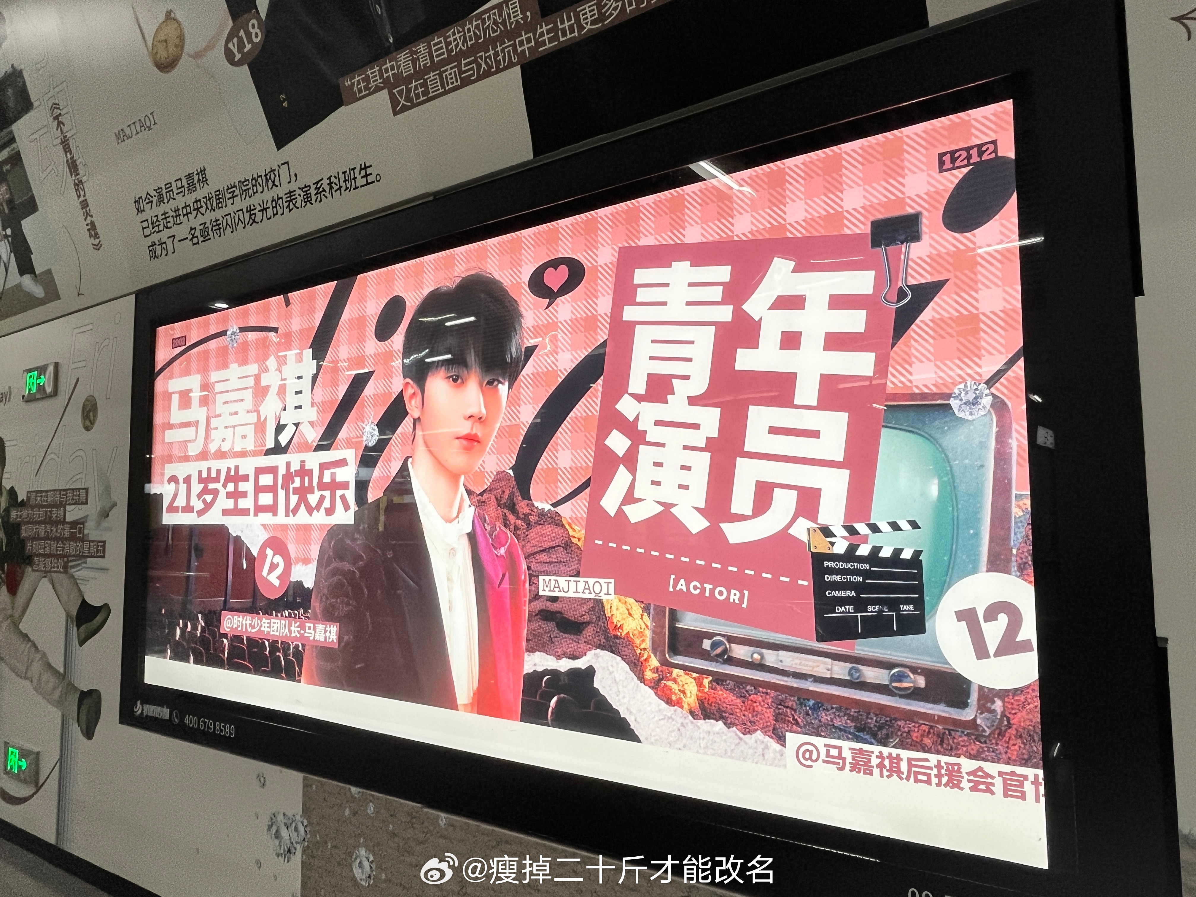 震惊！长沙是一个巨大的马嘉祺痛城，背后真相令人心碎