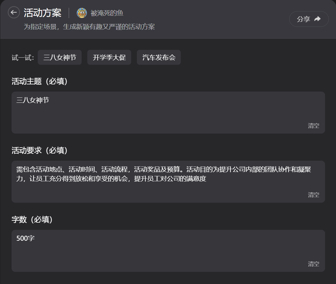 🔍 AI回答都正确吗？如何避免“AI幻觉”？揭秘你不知道的真相！