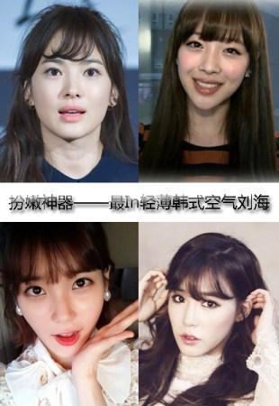 「想变韩女全脸整容」真的安全吗？揭秘2025年最新趋势与风险！