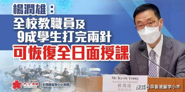 重磅！港科大宣布无条件录取哈佛国际生，教育界震动！背后有何玄机？