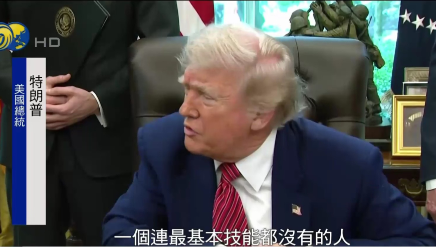 震惊！特朗普怒批：哈佛很多学生连2+2都不会，美国教育怎么了？