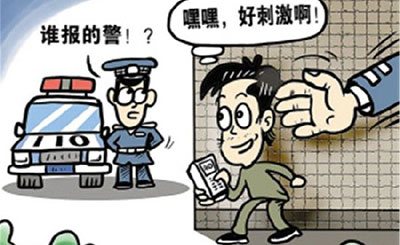惊魂时刻！入室行凶点外卖报警背后的真相与自救指南